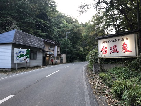 2019-10-17_15-39-24_925