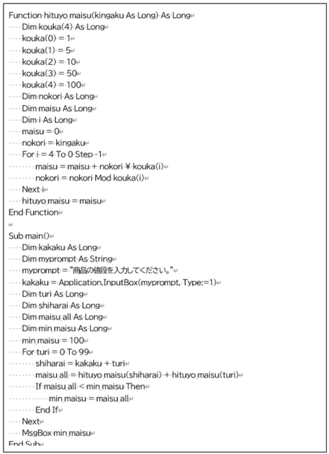 スクリーンショット 2025-01-17 202954