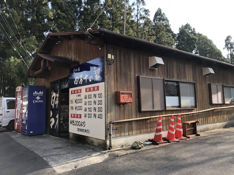 2020-02-04_15-43-05_132