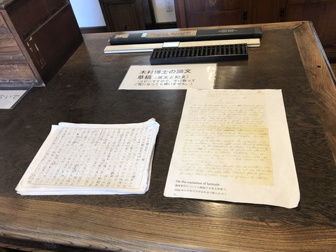 2019-10-17_08-58-34_399