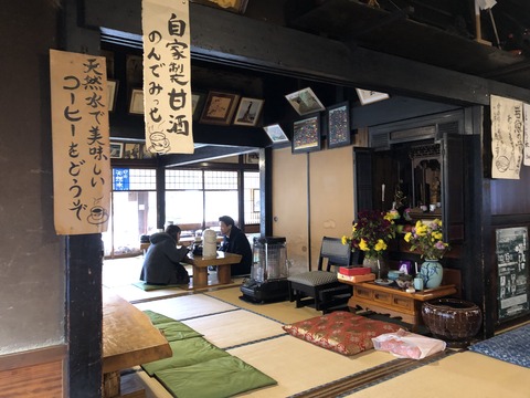 2019-11-23_11-01-54_745