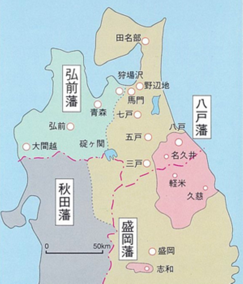 hachinohehan