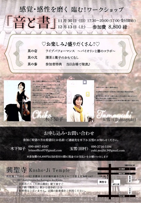 img20251209_08292579