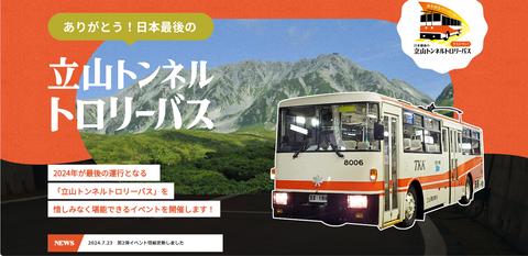 スクリーンショット 2024-09-16 150255