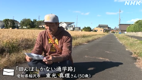 スクリーンショット 2025-01-07 200702