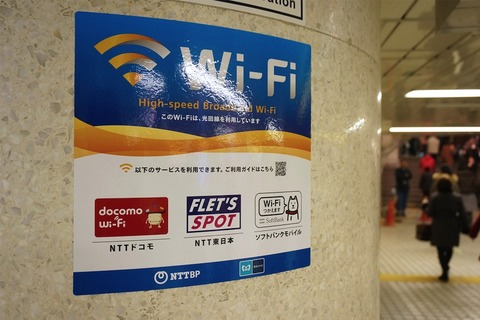 wifi