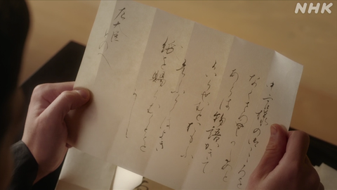 スクリーンショット 2024-09-03 164539