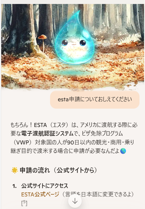 スクリーンショット 2025-09-22 182646