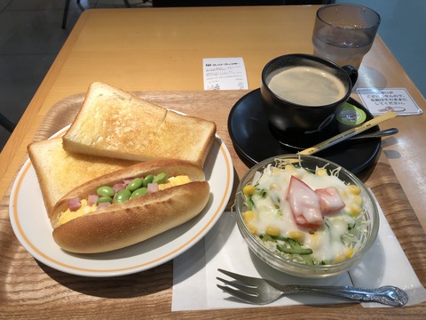 2020-02-04_08-30-26_263