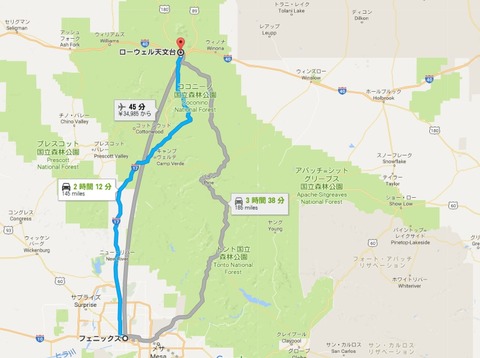 ローウェル天文台