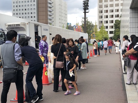 2019-09-21_12-33-01_147