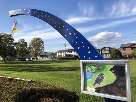 2019-10-17_14-38-42_265