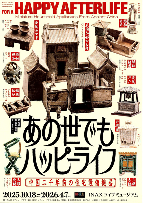 img20260303_20254586