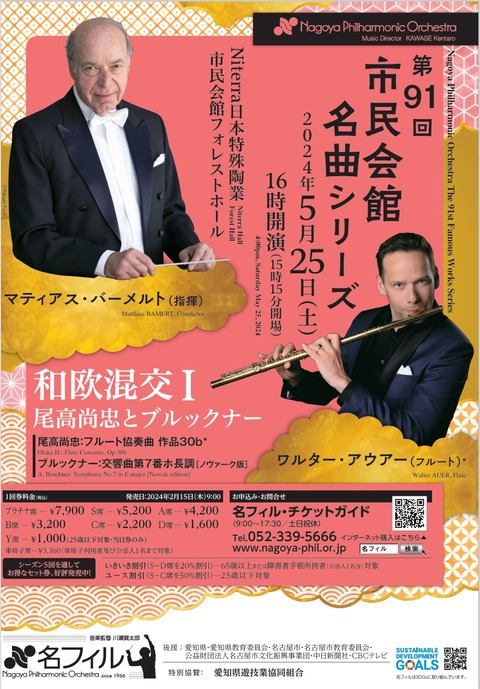 スクリーンショット 2024-05-23 201759