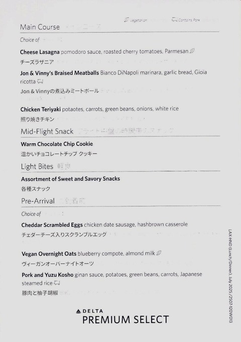 img20250722_12552964