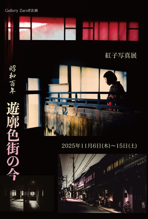 551095444_17921964468119266_7908559277033349249_n