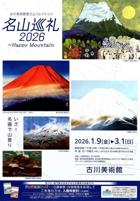 img20260213_19252172