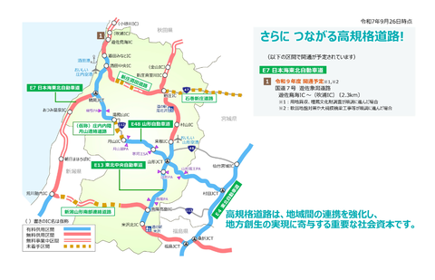 スクリーンショット 2025-10-19 121849