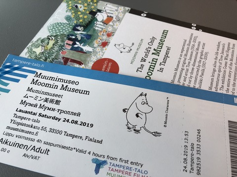 2019-08-24_16-08-51_158