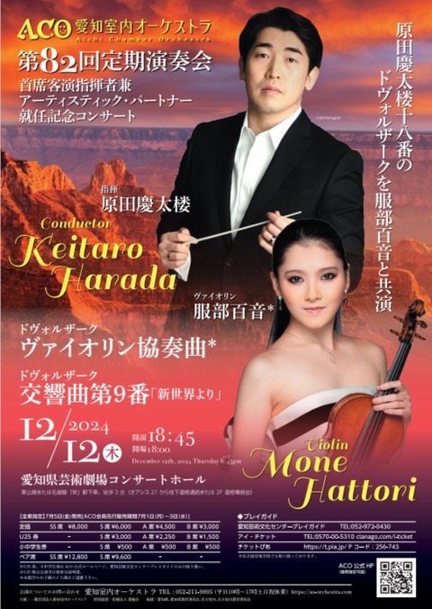 スクリーンショット 2024-08-22 115123