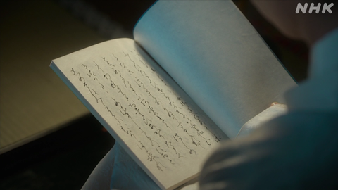 スクリーンショット 2024-09-03 165301