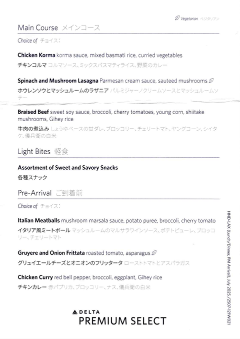 スクリーンショット 2025-07-12 095719