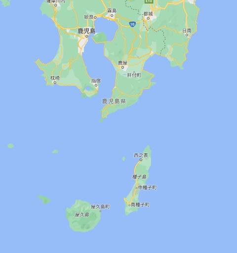 種子島