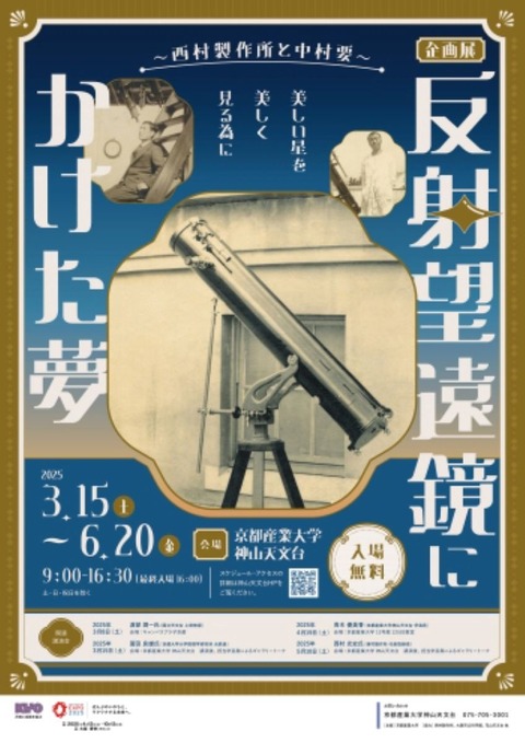 ix.2451491945650565035