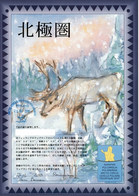 EPSON001z (905x1280)