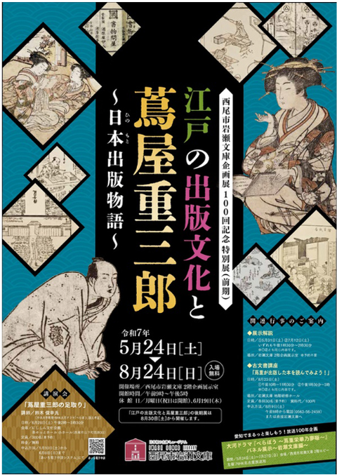 スクリーンショット 2025-06-25 082350