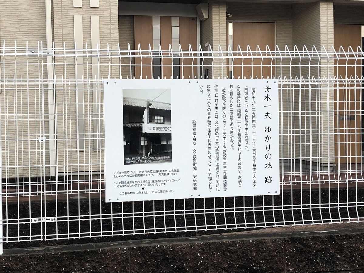 美濃路を歩く 懐かしさを感じる萩原宿 しない させない させられない 美濃路を歩く 懐かしさを感じる萩原宿 しない させない させられない