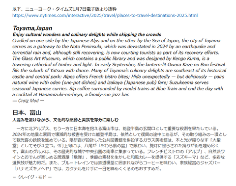 スクリーンショット 2025-09-18 053357