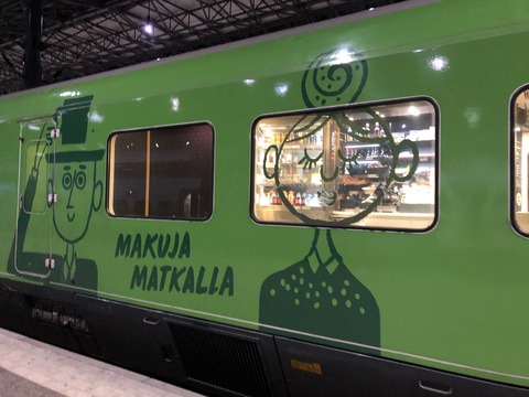 2019-08-22_22-55-05_285