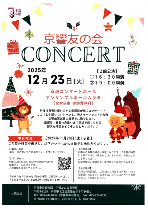 img20251214_19040513