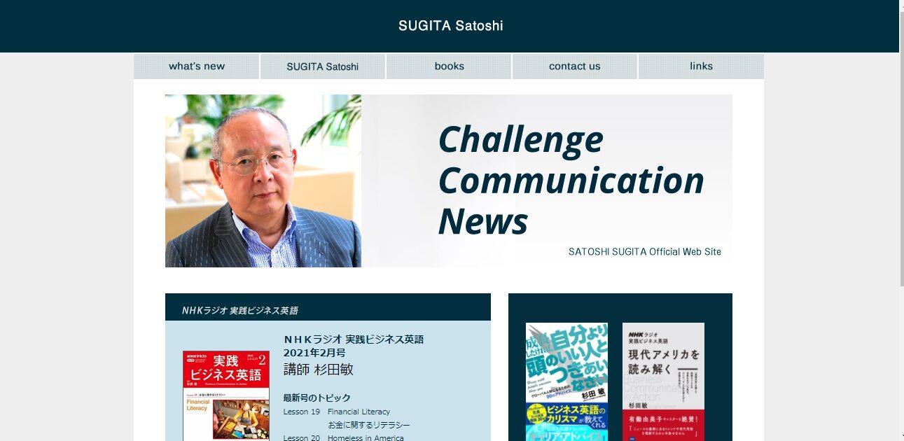 思えば私の原風景 やさしいビジネス英語 終わる しない させない させられない