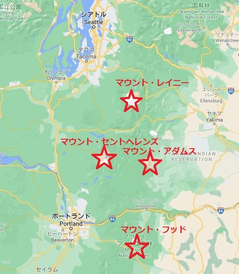 シアトルマウンテンズ