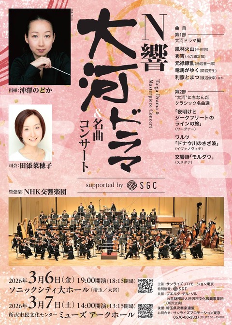 スクリーンショット-2025-07-13-143054