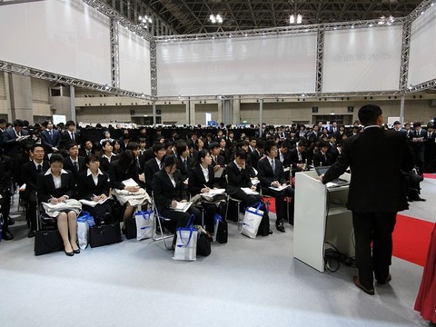 800px-Company_Information_Session_in_Japan_002