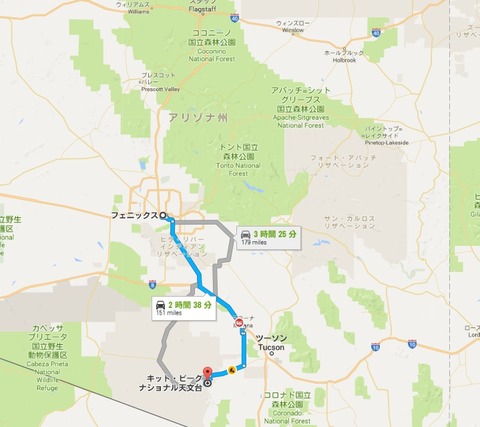 キットピーク天文台