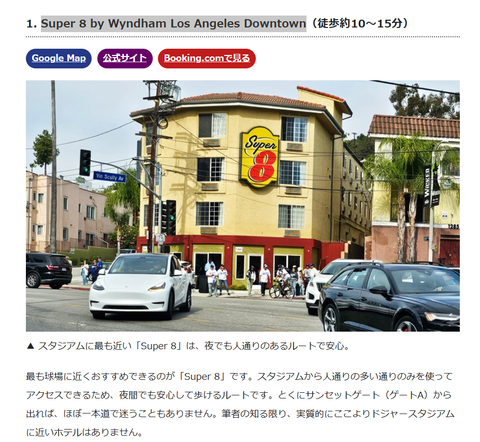 スクリーンショット 2025-06-29 130115