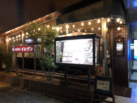 2019-12-27_18-23-56_245