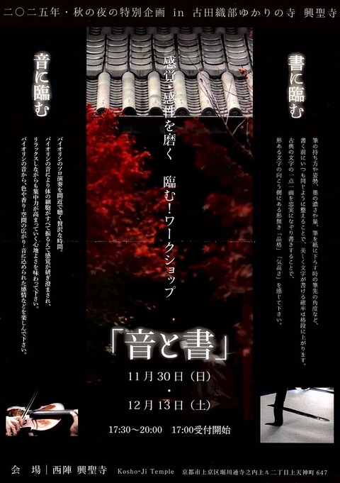 img20251209_08184555