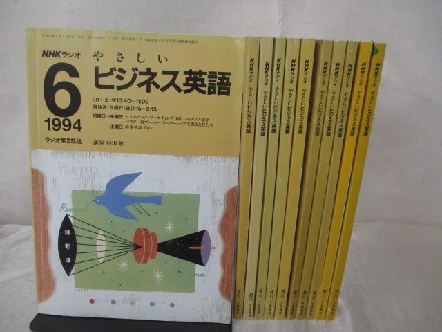 思えば私の原風景 やさしいビジネス英語 終わる しない させない させられない