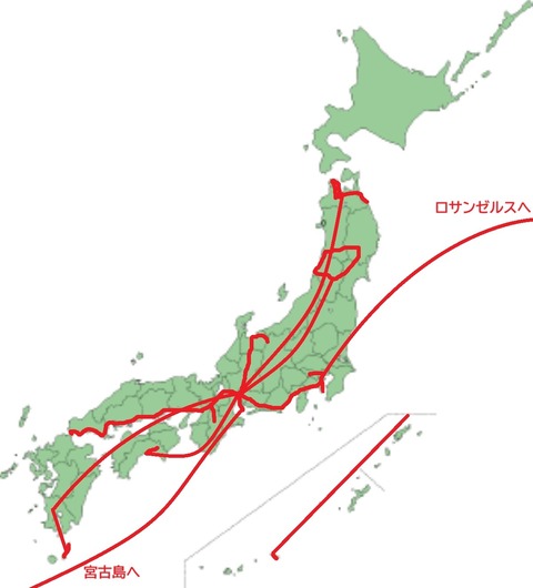 2025トラベルマップ