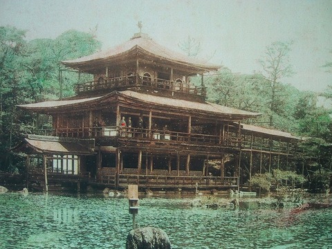 焼失まえの金閣2