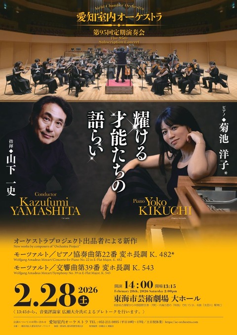 95_teikiai_0916_ol_no_tombo_page-0001