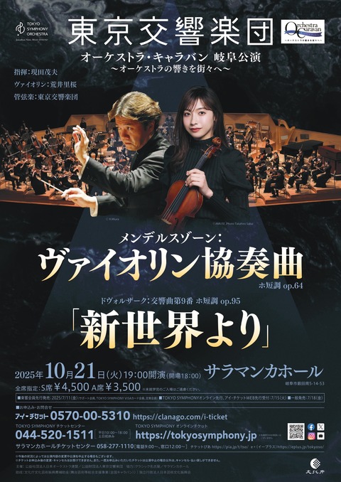 10月サラマンカ_page-0001