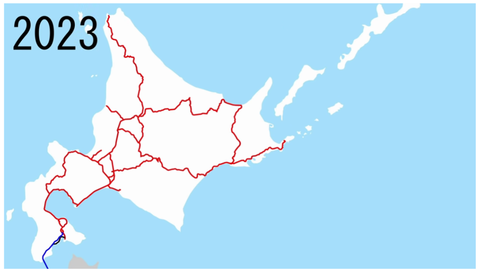 スクリーンショット 2024-08-20 144811