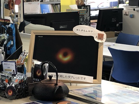 2019-10-17_09-27-23_591