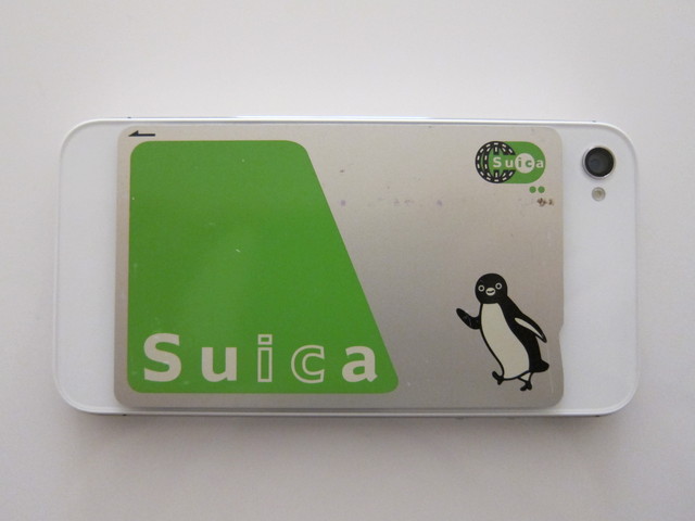 派手 灌漑 のために Suica を 入れる ケース Touei Shoukai Jp 派手 灌漑 のために Suica を 入れる ケース Touei Shoukai Jp